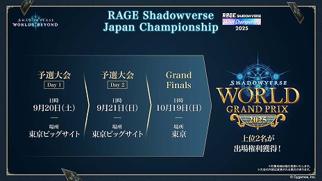 ꡼ No.038Υͥ / Shadowverse: Worlds Beyond׸ȾޤȤᡣ1ƥɥѥåμϿɤPV󥯥ޥåλͤʤɤξå