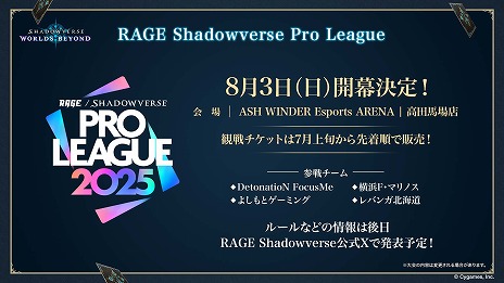 ꡼ No.039Υͥ / Shadowverse: Worlds Beyond׸ȾޤȤᡣ1ƥɥѥåμϿɤPV󥯥ޥåλͤʤɤξå