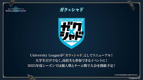 ꡼ No.043Υͥ / Shadowverse: Worlds Beyond׸ȾޤȤᡣ1ƥɥѥåμϿɤPV󥯥ޥåλͤʤɤξå