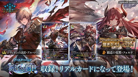 ꡼ No.045Υͥ / Shadowverse: Worlds Beyond׸ȾޤȤᡣ1ƥɥѥåμϿɤPV󥯥ޥåλͤʤɤξå