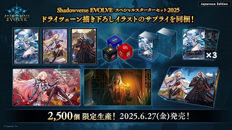 ꡼ No.049Υͥ / Shadowverse: Worlds Beyond׸ȾޤȤᡣ1ƥɥѥåμϿɤPV󥯥ޥåλͤʤɤξå