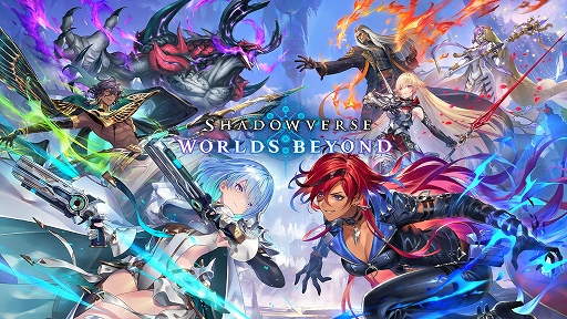 ꡼ No.007Υͥ / Shadowverse: Worlds Beyondסӥϡʥǥå䥫ɥѥååȤ館ߥå󥤥٥Ȥ򳫺