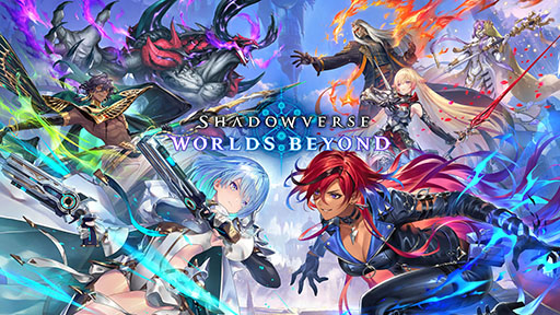 ꡼ No.008Υͥ / Shadowverse: Worlds Beyondסӥϡʥǥå䥫ɥѥååȤ館ߥå󥤥٥Ȥ򳫺