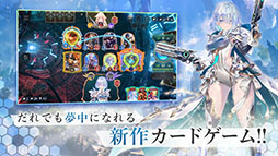 ꡼ No.009Υͥ / Shadowverse: Worlds Beyondסӥϡʥǥå䥫ɥѥååȤ館ߥå󥤥٥Ȥ򳫺