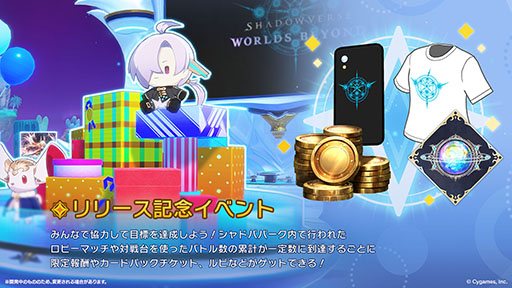 ꡼ No.014Υͥ / Shadowverse: Worlds Beyondסӥϡʥǥå䥫ɥѥååȤ館ߥå󥤥٥Ȥ򳫺