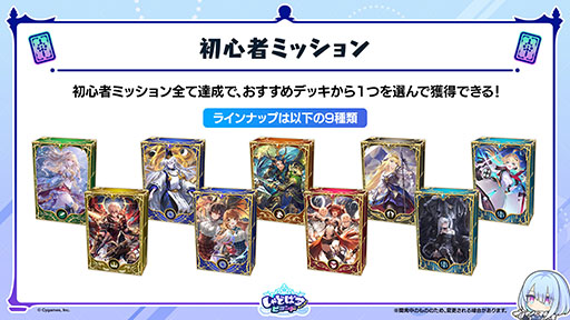 ꡼ No.015Υͥ / Shadowverse: Worlds Beyondסӥϡʥǥå䥫ɥѥååȤ館ߥå󥤥٥Ȥ򳫺