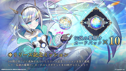 ꡼ No.017Υͥ / Shadowverse: Worlds Beyondסӥϡʥǥå䥫ɥѥååȤ館ߥå󥤥٥Ȥ򳫺