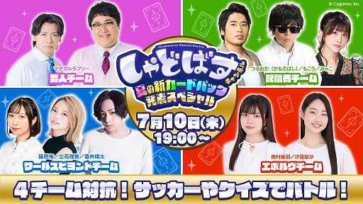 ꡼ No.001Υͥ / Shadowverse: Worlds Beyond2ƥɥѥåξʤɤȯɽȡ7101900ۿȤз»