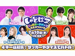 Shadowverse: Worlds Beyond2ƥɥѥåξʤɤȯɽȡ7101900ۿȤз»