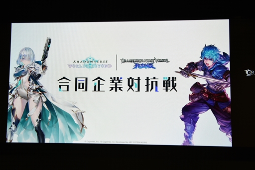 画像ギャラリー No.006のサムネイル画像 / 「シャドバWB」2弾の新規レジェンドレア「流れ堕つ冥河・カローン」を独占公開。合同企業対抗戦のメディア枠で優勝してもぎ取ってきました