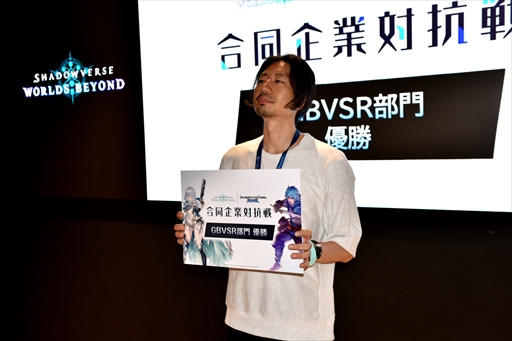 画像ギャラリー No.010のサムネイル画像 / 「シャドバWB」2弾の新規レジェンドレア「流れ堕つ冥河・カローン」を独占公開。合同企業対抗戦のメディア枠で優勝してもぎ取ってきました