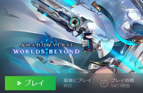 画像ギャラリー No.017のサムネイル画像 / 「シャドバWB」2弾の新規レジェンドレア「流れ堕つ冥河・カローン」を独占公開。合同企業対抗戦のメディア枠で優勝してもぎ取ってきました