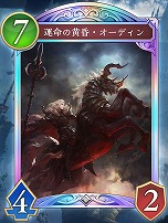 ꡼ No.002Υͥ / Shadowverse: Worlds Beyondס717ȯ2ƥɥѥåInfinity Evolvedפοɤʤɤο