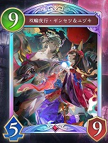 ꡼ No.003Υͥ / Shadowverse: Worlds Beyondס717ȯ2ƥɥѥåInfinity Evolvedפοɤʤɤο