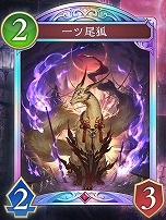 ꡼ No.004Υͥ / Shadowverse: Worlds Beyondס717ȯ2ƥɥѥåInfinity Evolvedפοɤʤɤο