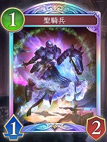 ꡼ No.010Υͥ / Shadowverse: Worlds Beyondס717ȯ2ƥɥѥåInfinity Evolvedפοɤʤɤο