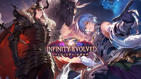 ꡼ No.011Υͥ / Shadowverse: Worlds Beyondס717ȯ2ƥɥѥåInfinity Evolvedפοɤʤɤο