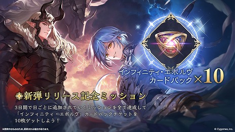 ꡼ No.012Υͥ / Shadowverse: Worlds Beyondס717ȯ2ƥɥѥåInfinity Evolvedפοɤʤɤο