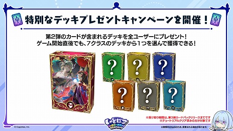 ꡼ No.016Υͥ / Shadowverse: Worlds Beyondס717ȯ2ƥɥѥåInfinity Evolvedפοɤʤɤο