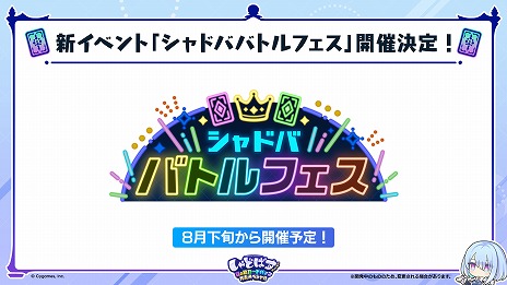 ꡼ No.017Υͥ / Shadowverse: Worlds Beyondס717ȯ2ƥɥѥåInfinity Evolvedפοɤʤɤο