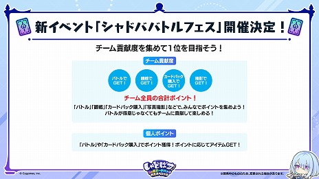 ꡼ No.020Υͥ / Shadowverse: Worlds Beyondס717ȯ2ƥɥѥåInfinity Evolvedפοɤʤɤο