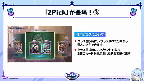 ꡼ No.023Υͥ / Shadowverse: Worlds Beyondס717ȯ2ƥɥѥåInfinity Evolvedפοɤʤɤο