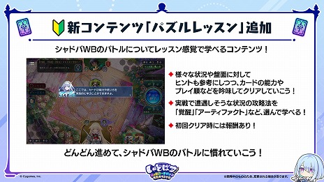 ꡼ No.025Υͥ / Shadowverse: Worlds Beyondס717ȯ2ƥɥѥåInfinity Evolvedפοɤʤɤο