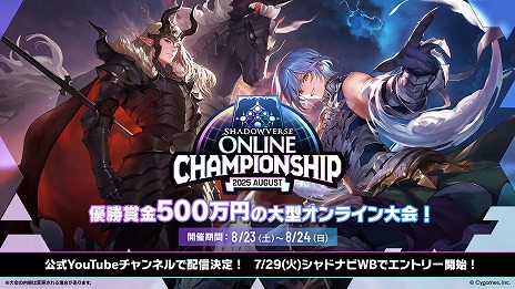 ꡼ No.030Υͥ / Shadowverse: Worlds Beyondס717ȯ2ƥɥѥåInfinity Evolvedפοɤʤɤο