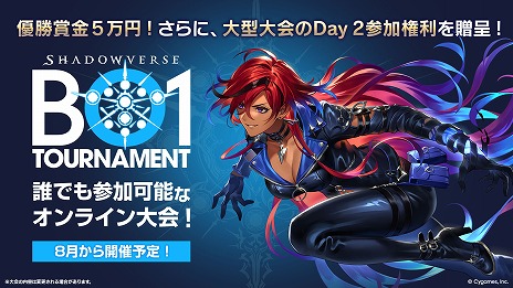 ꡼ No.032Υͥ / Shadowverse: Worlds Beyondס717ȯ2ƥɥѥåInfinity Evolvedפοɤʤɤο