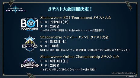 ꡼ No.033Υͥ / Shadowverse: Worlds Beyondס717ȯ2ƥɥѥåInfinity Evolvedפοɤʤɤο