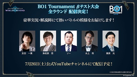 ꡼ No.034Υͥ / Shadowverse: Worlds Beyondס717ȯ2ƥɥѥåInfinity Evolvedפοɤʤɤο