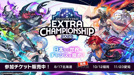 ꡼ No.035Υͥ / Shadowverse: Worlds Beyondס717ȯ2ƥɥѥåInfinity Evolvedפοɤʤɤο