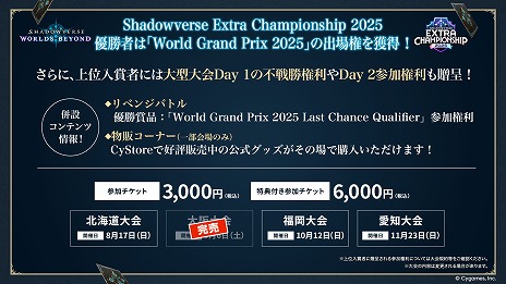 ꡼ No.036Υͥ / Shadowverse: Worlds Beyondס717ȯ2ƥɥѥåInfinity Evolvedפοɤʤɤο