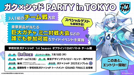 ꡼ No.039Υͥ / Shadowverse: Worlds Beyondס717ȯ2ƥɥѥåInfinity Evolvedפοɤʤɤο