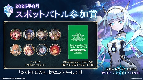 ꡼ No.041Υͥ / Shadowverse: Worlds Beyondס717ȯ2ƥɥѥåInfinity Evolvedפοɤʤɤο