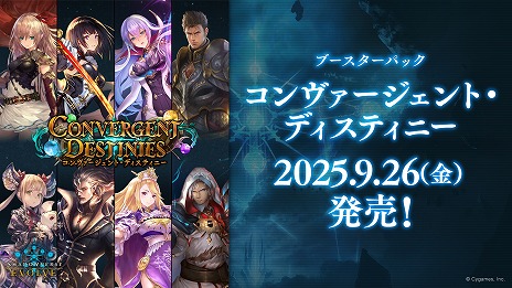 ꡼ No.044Υͥ / Shadowverse: Worlds Beyondס717ȯ2ƥɥѥåInfinity Evolvedפοɤʤɤο