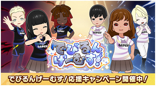 ꡼ No.002Υͥ / ֤ǤӤ󤲡हSupported by Cygamesץ٥ȸꥰå1211200䡣ڥѡӥ塼åȤȯ