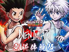 HUNTERHUNTER NENIMPACTסȥǤ̵θǤ5˸ץåȥեPS5PCSteam