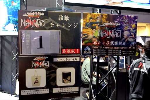 ꡼ No.018Υͥ / EVO Japan˽Ÿ줿HUNTERHUNTER NENIMPACTפåץ쥤֥16ȹCPUȤڤ᤿