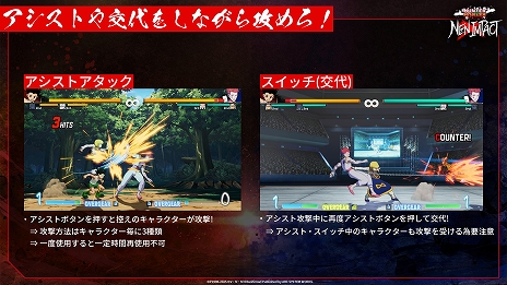 画像ギャラリー No.005のサムネイル画像 / 「HUNTER×HUNTER NEN×IMPACT」,PC向け体験版がSteamで配信開始。ヒソカ,ネテロを含む6キャラクターを使用可能