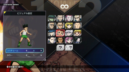 ꡼ No.005Υͥ / Υץ쥤ݡϥƸG.IɼפȤ߹碌⡪ʥ鿴ԤǤڤ᤿HUNTERHUNTER NENIMPACT