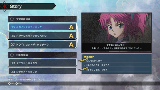 ꡼ No.018Υͥ / Υץ쥤ݡϥƸG.IɼפȤ߹碌⡪ʥ鿴ԤǤڤ᤿HUNTERHUNTER NENIMPACT