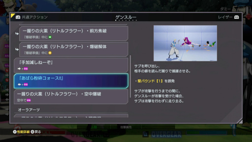 ꡼ No.029Υͥ / Υץ쥤ݡϥƸG.IɼפȤ߹碌⡪ʥ鿴ԤǤڤ᤿HUNTERHUNTER NENIMPACT