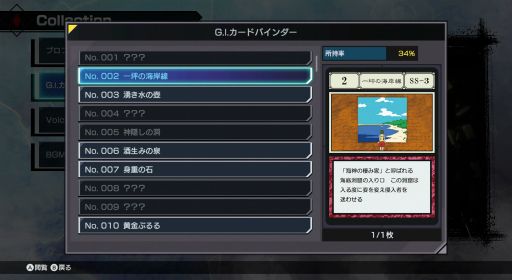 ꡼ No.030Υͥ / Υץ쥤ݡϥƸG.IɼפȤ߹碌⡪ʥ鿴ԤǤڤ᤿HUNTERHUNTER NENIMPACT