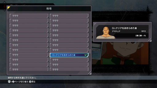 ꡼ No.033Υͥ / Υץ쥤ݡϥƸG.IɼפȤ߹碌⡪ʥ鿴ԤǤڤ᤿HUNTERHUNTER NENIMPACT