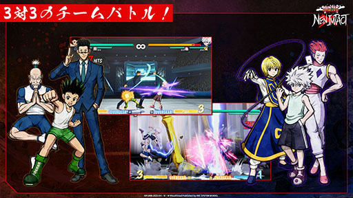 画像ギャラリー No.004のサムネイル画像 / 「HUNTER×HUNTER NEN×IMPACT」,Steam/PS5で早期アクセスを開始。Deluxe Editionの購入で,発売日より早くプレイできる