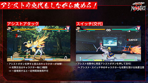 画像ギャラリー No.005のサムネイル画像 / 「HUNTER×HUNTER NEN×IMPACT」,Steam/PS5で早期アクセスを開始。Deluxe Editionの購入で,発売日より早くプレイできる