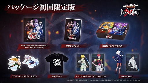 画像ギャラリー No.007のサムネイル画像 / 対戦格闘ゲーム「HUNTER×HUNTER NEN×IMPACT」本日発売。主人公ゴンやキルア,レオリオらが3対3のチームバトルを繰り広げる