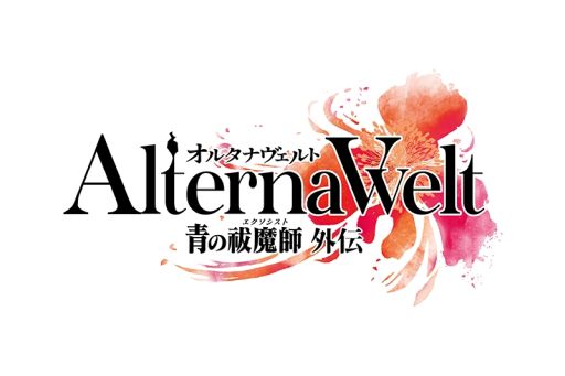 画像ギャラリー No.001のサムネイル画像 / 「オルタナヴェルト -青の祓魔師 外伝-」,事前登録者数が50万人を突破。最大400回分のガチャチケットなどが配布決定