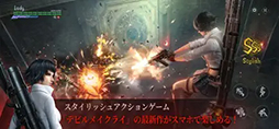 Devil May Cry: Peak of Combat׻ϿդApp Storeǳϡ֥ǥӥᥤ饤3פѤ١ˤޥ۸󥲡